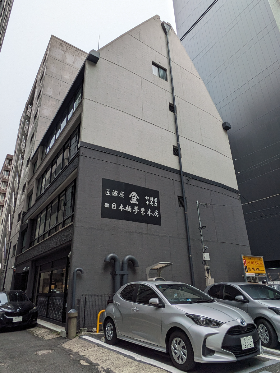 fresh/building/J00100395963_9