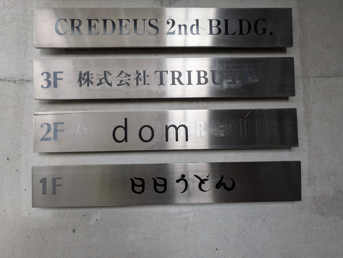 fresh/building/J00100395966_67