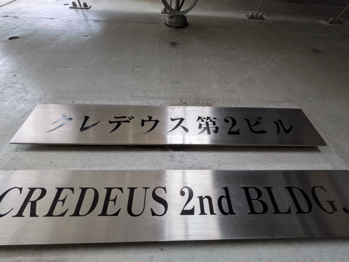 fresh/building/J00100395966_8