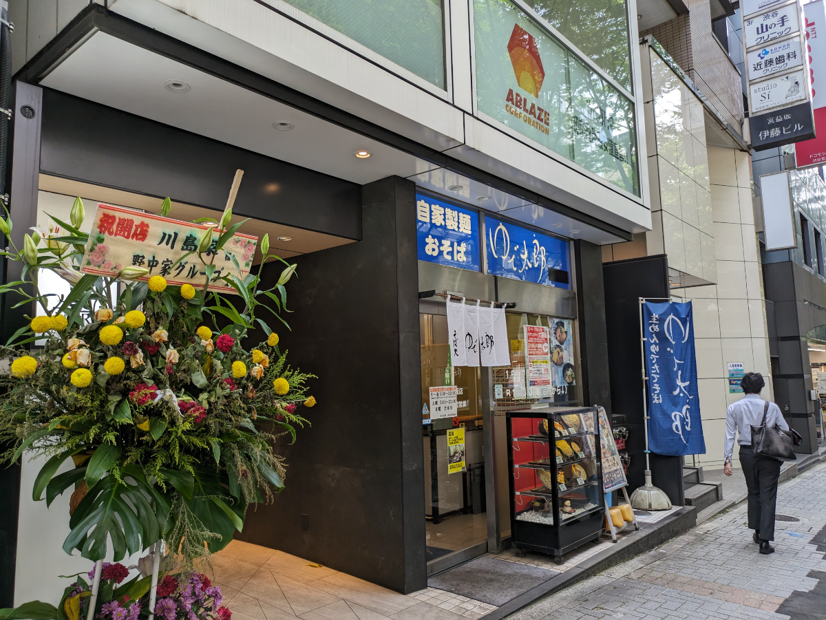 fresh/building/J00100395970_12