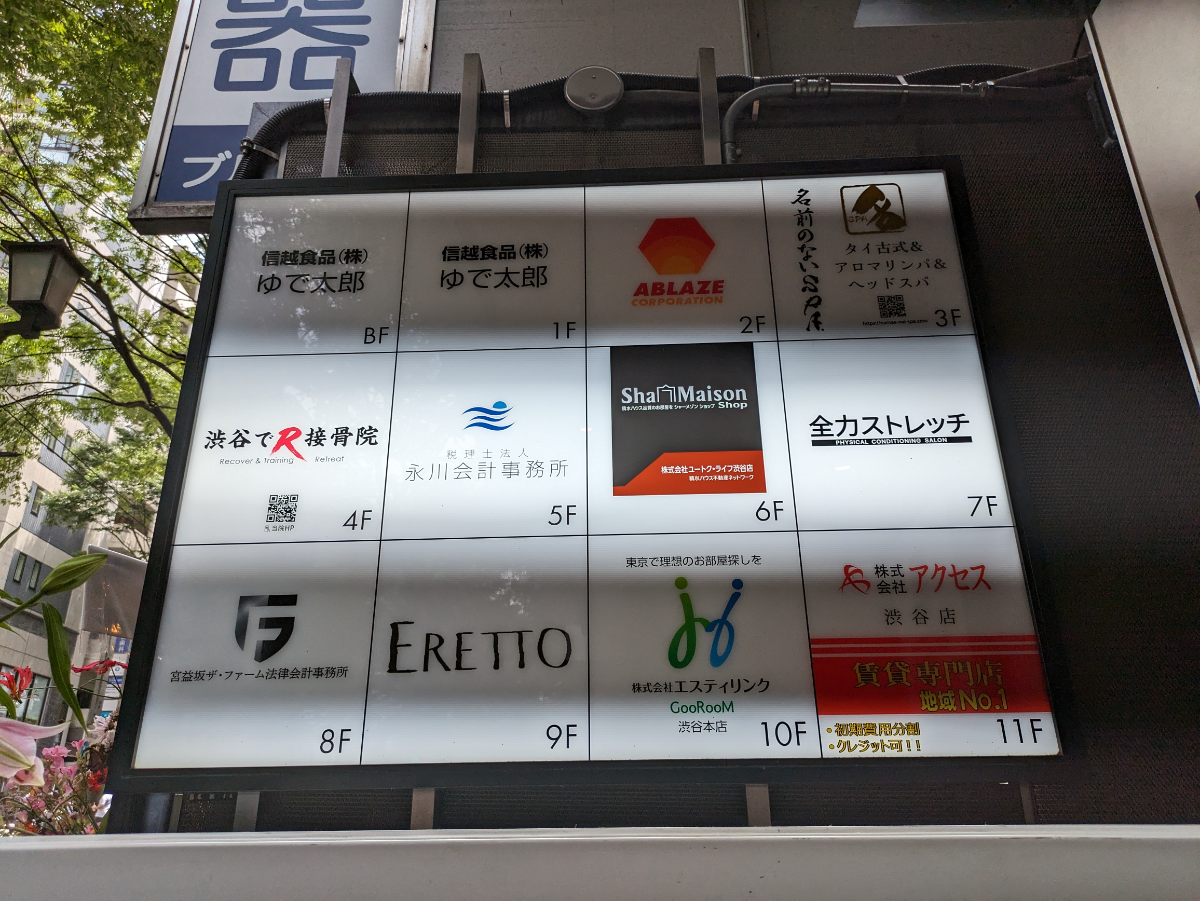 fresh/building/J00100395970_67