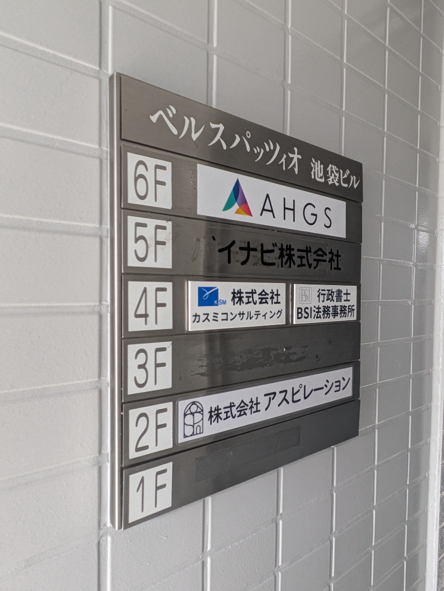 fresh/building/J00100395971_67