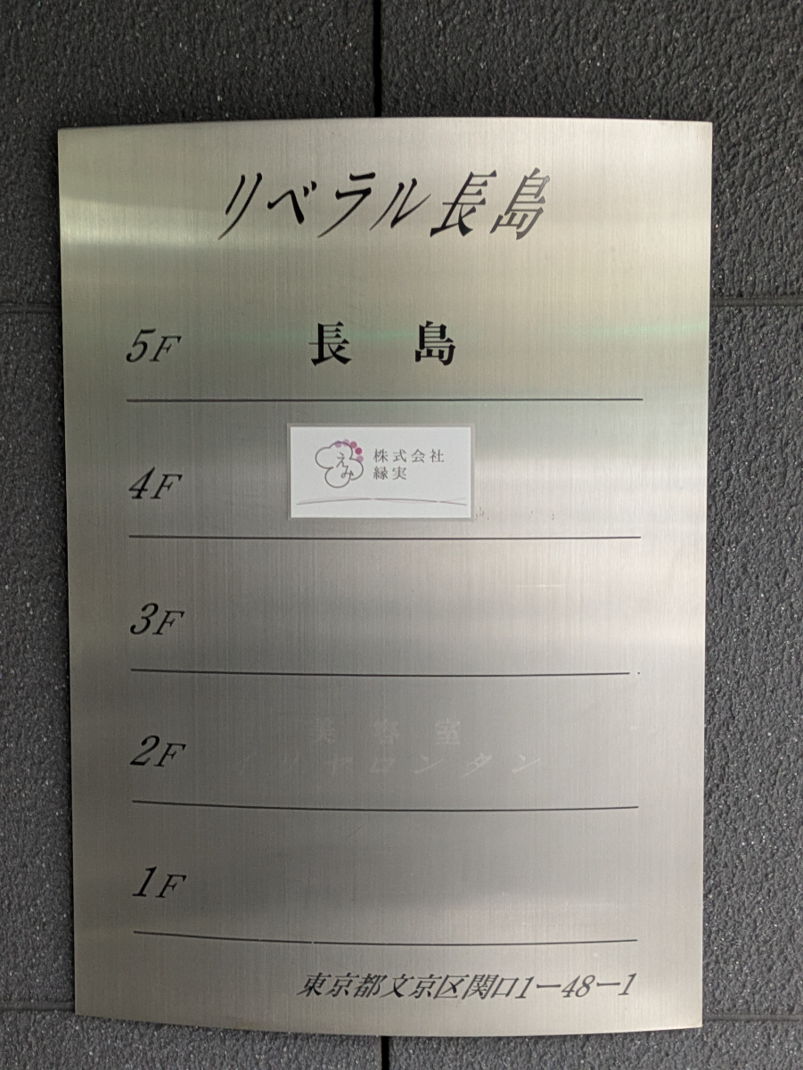 fresh/building/J00100395974_67