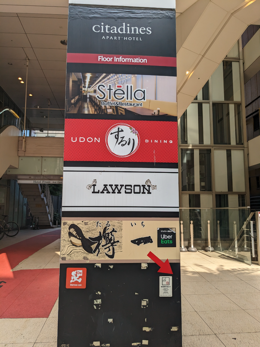 fresh/building/J00100395980_3