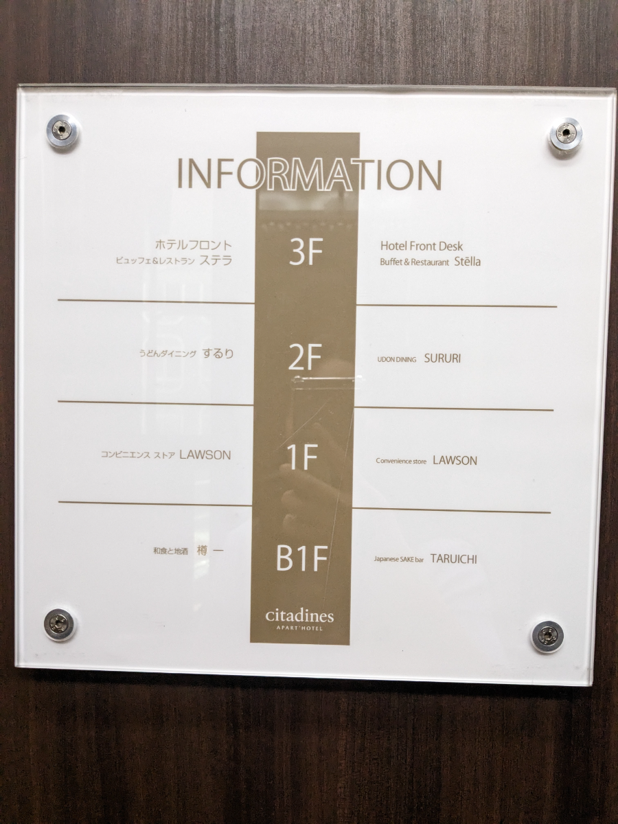 fresh/building/J00100395980_67