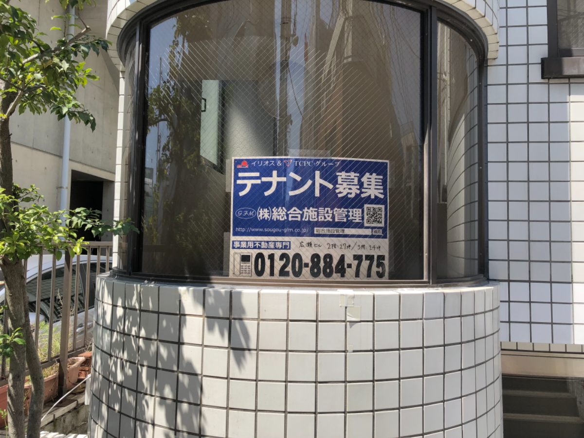 fresh/building/J00100395991_7