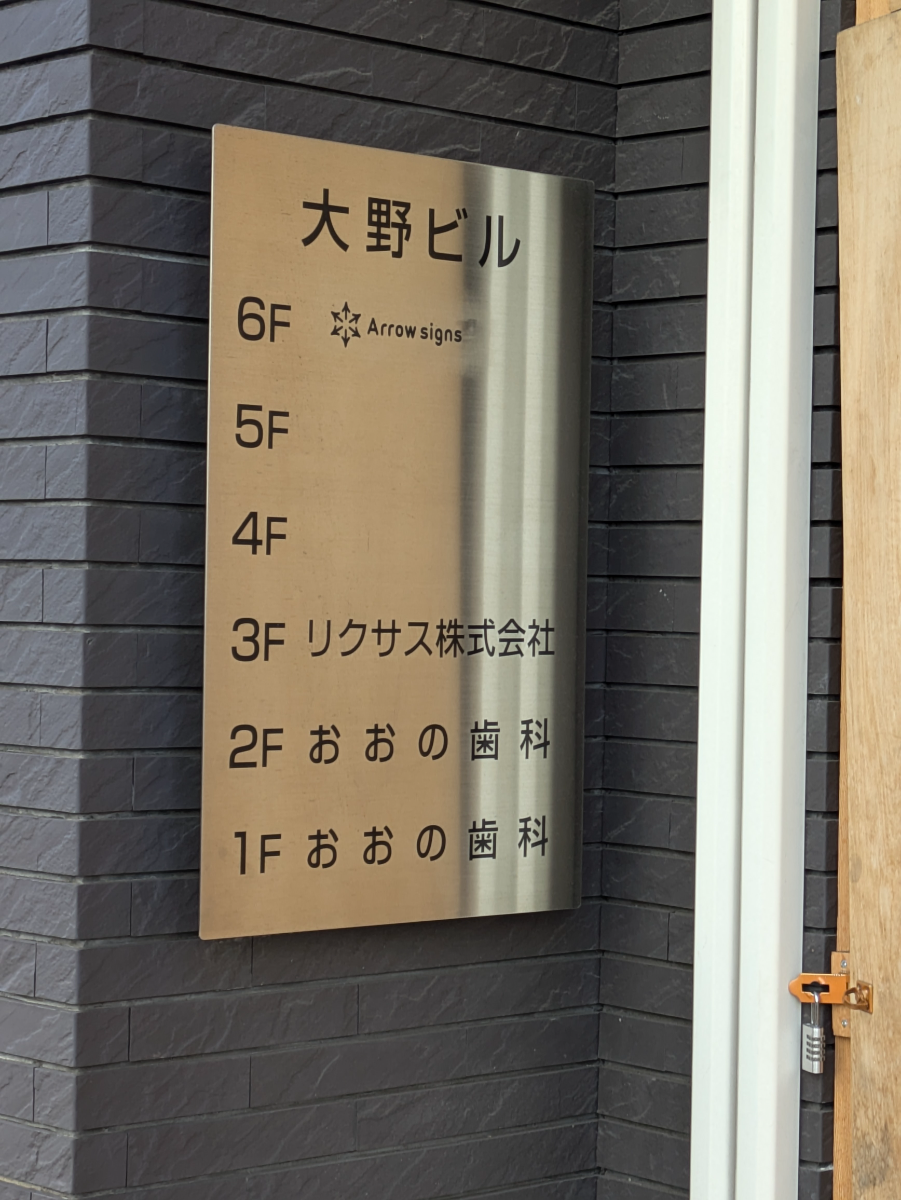 fresh/building/J00100396001_67