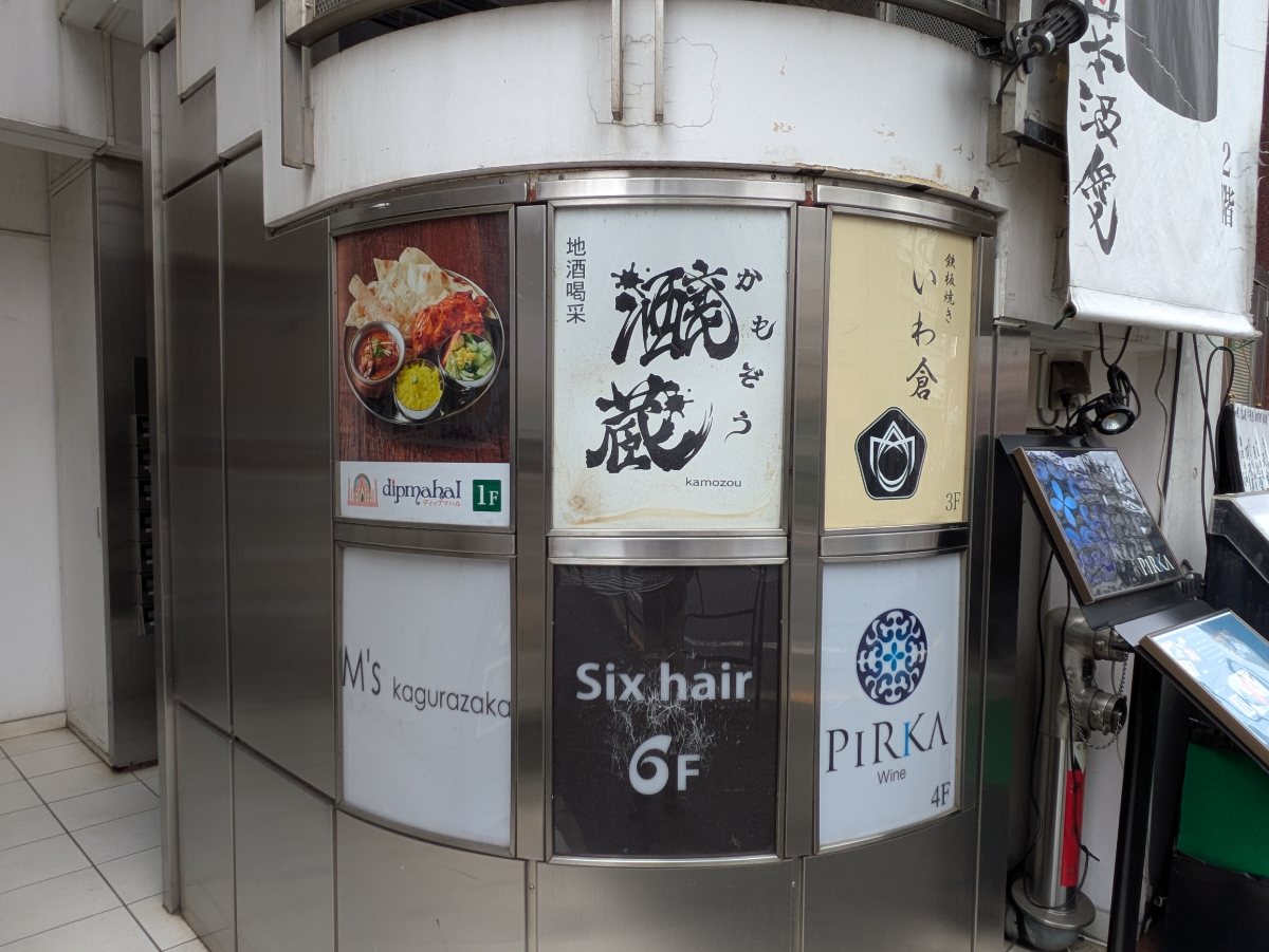 fresh/building/J00100396016_15