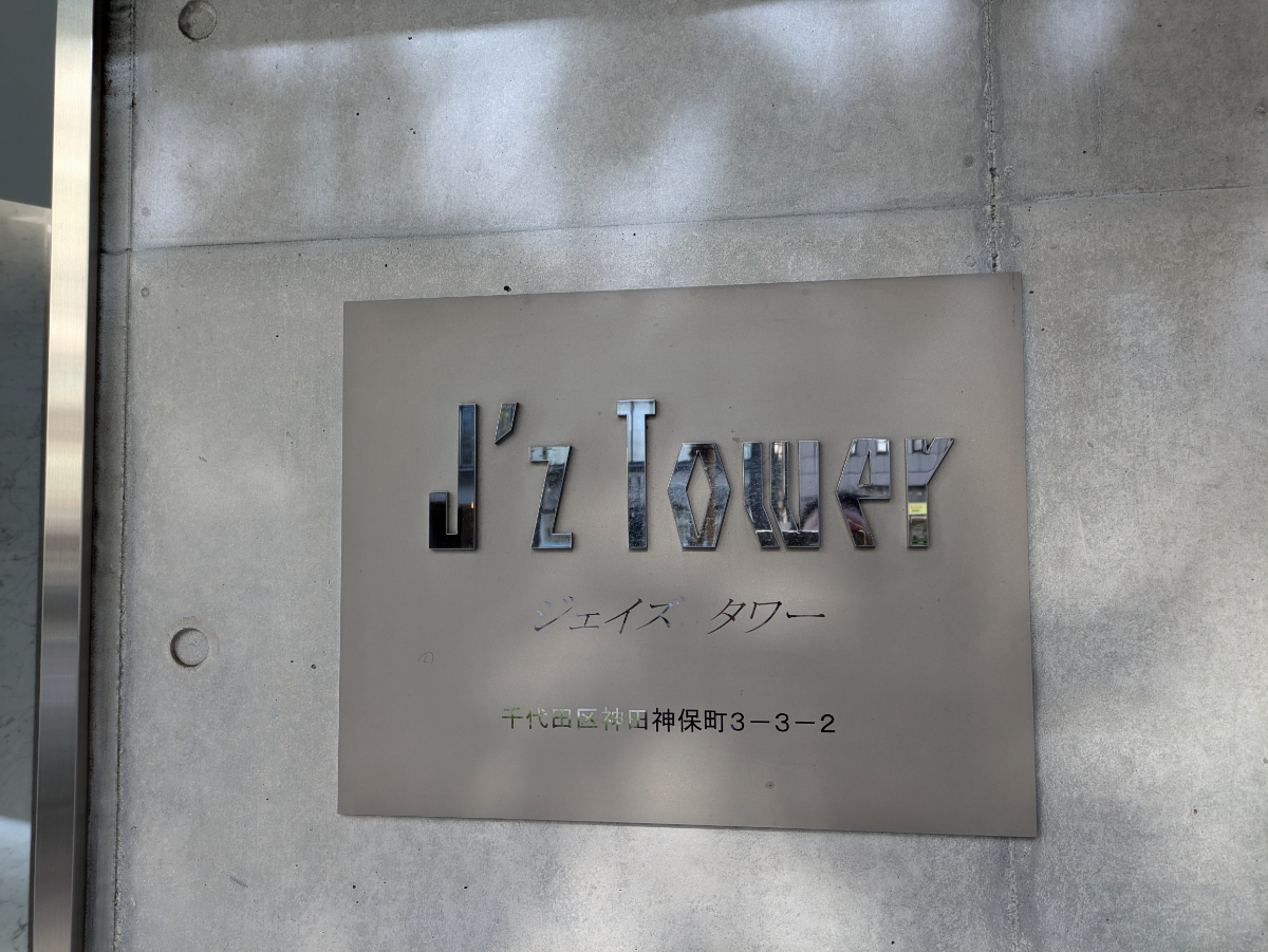 fresh/building/J00100396019_13