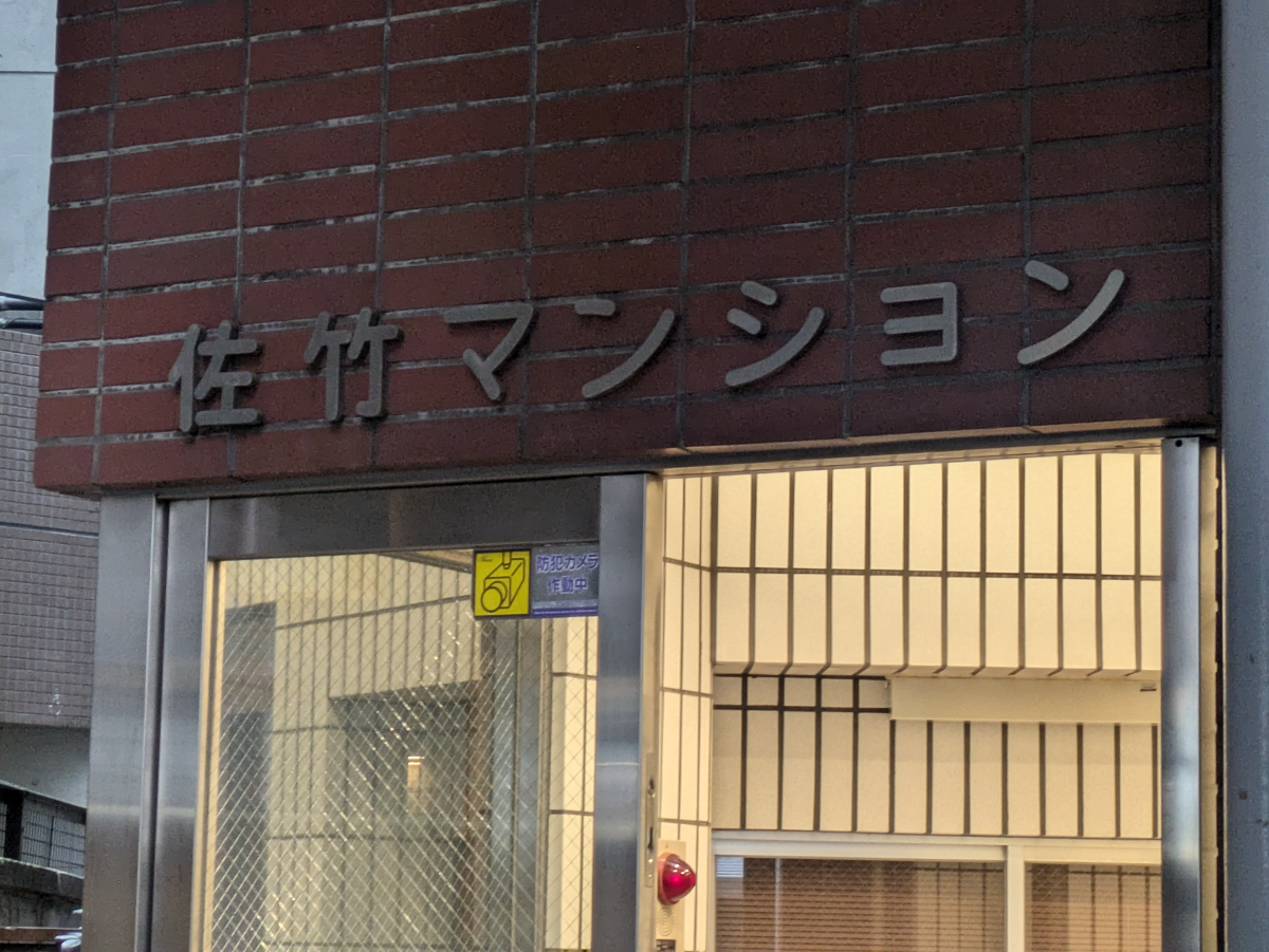 fresh/building/J00100396020_6