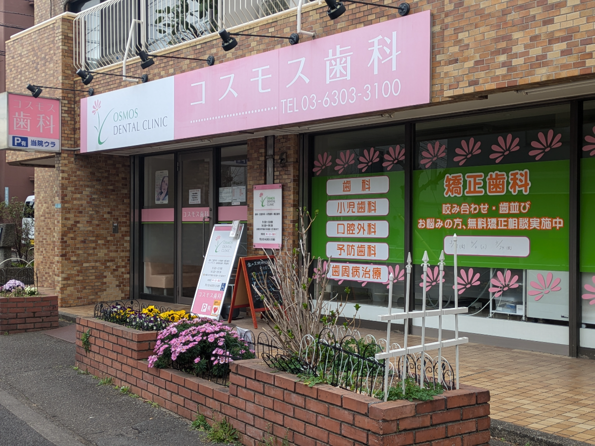 fresh/building/J00100396039_8