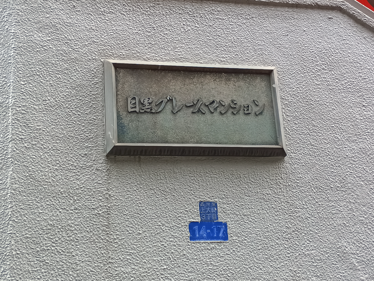 fresh/building/J00100396048_7