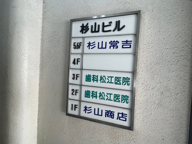 fresh/building/J00100396060_67