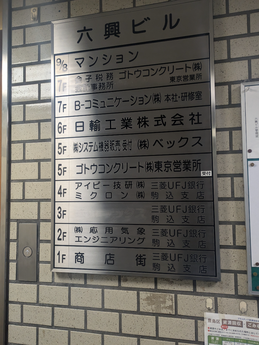 fresh/building/J00100396070_67