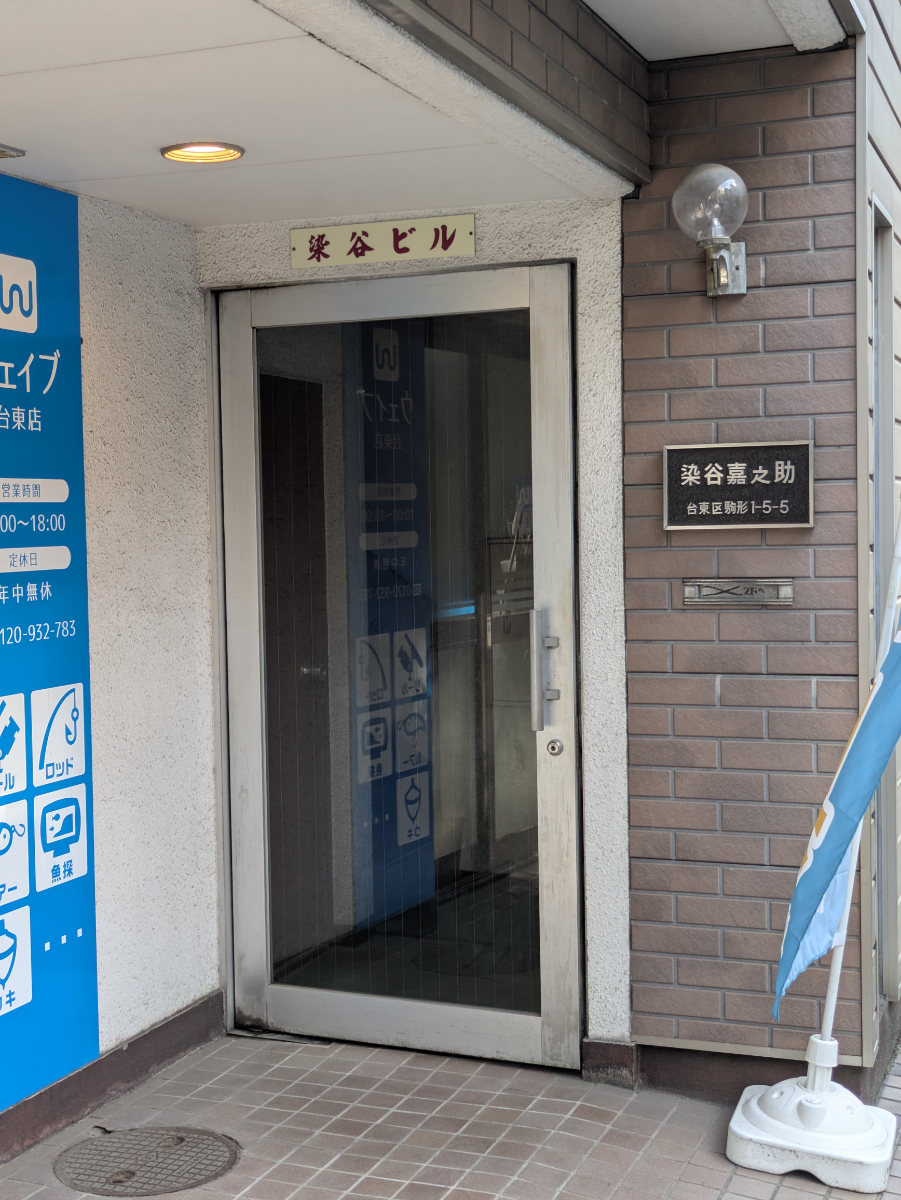 fresh/building/J00100396077_3