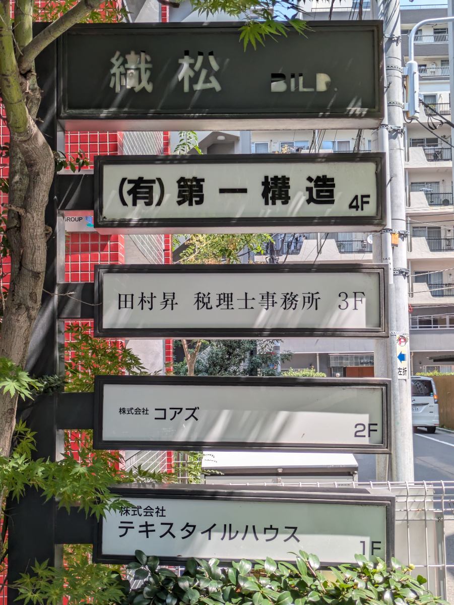 fresh/building/J00100396081_67