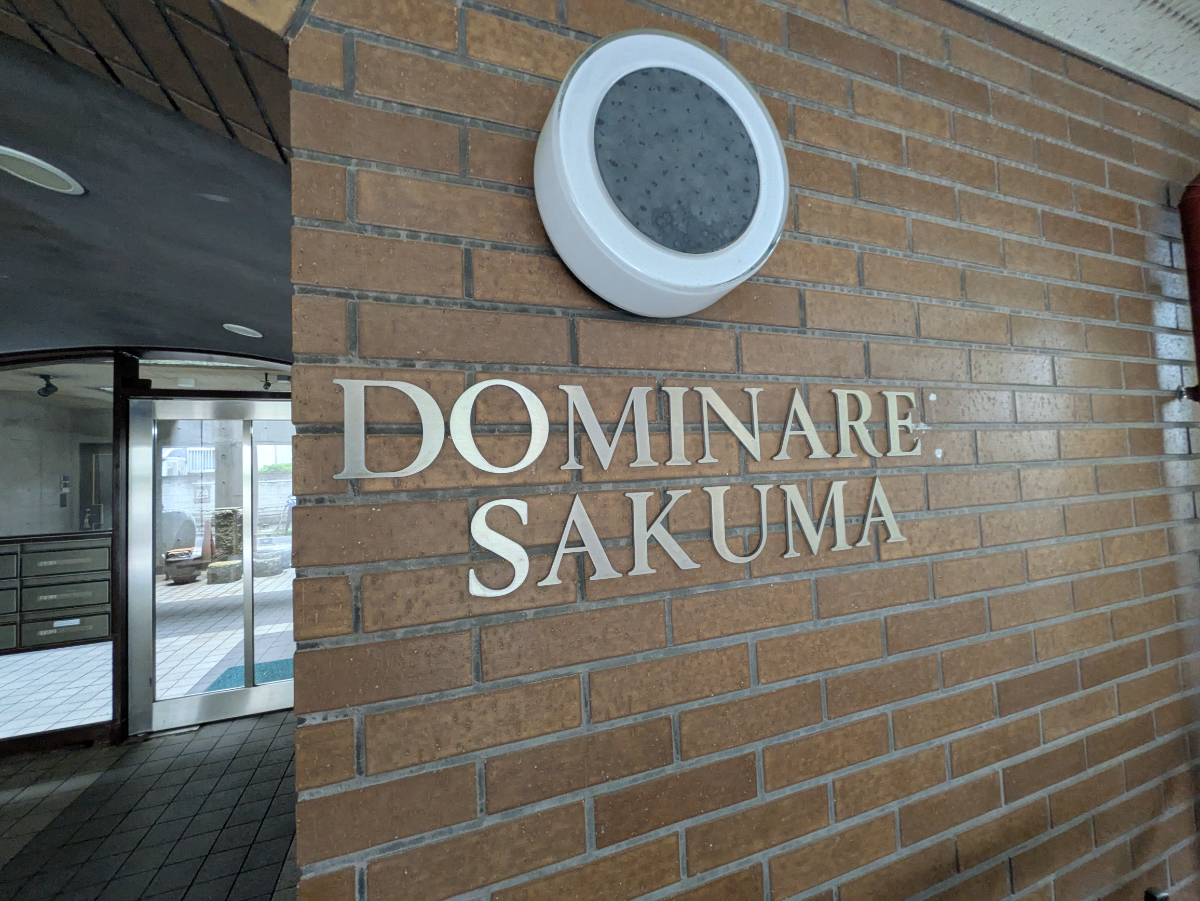 fresh/building/J00100396093_7