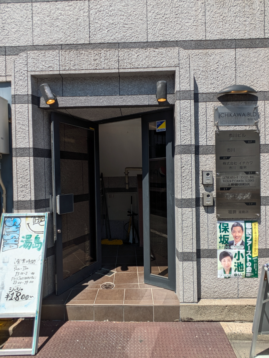 fresh/building/J00100396098_3