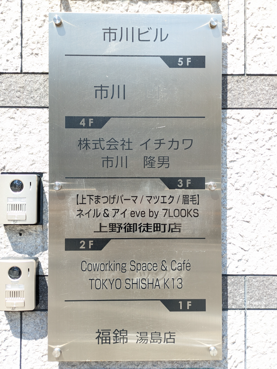 fresh/building/J00100396098_67