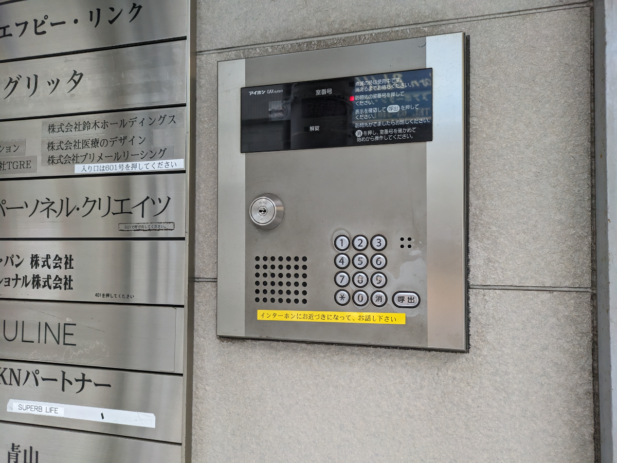 fresh/building/J00100396102_11