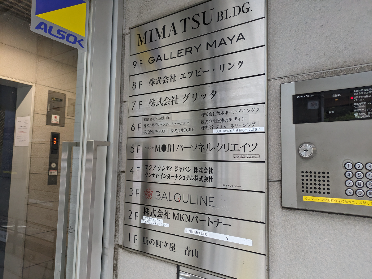 fresh/building/J00100396102_67