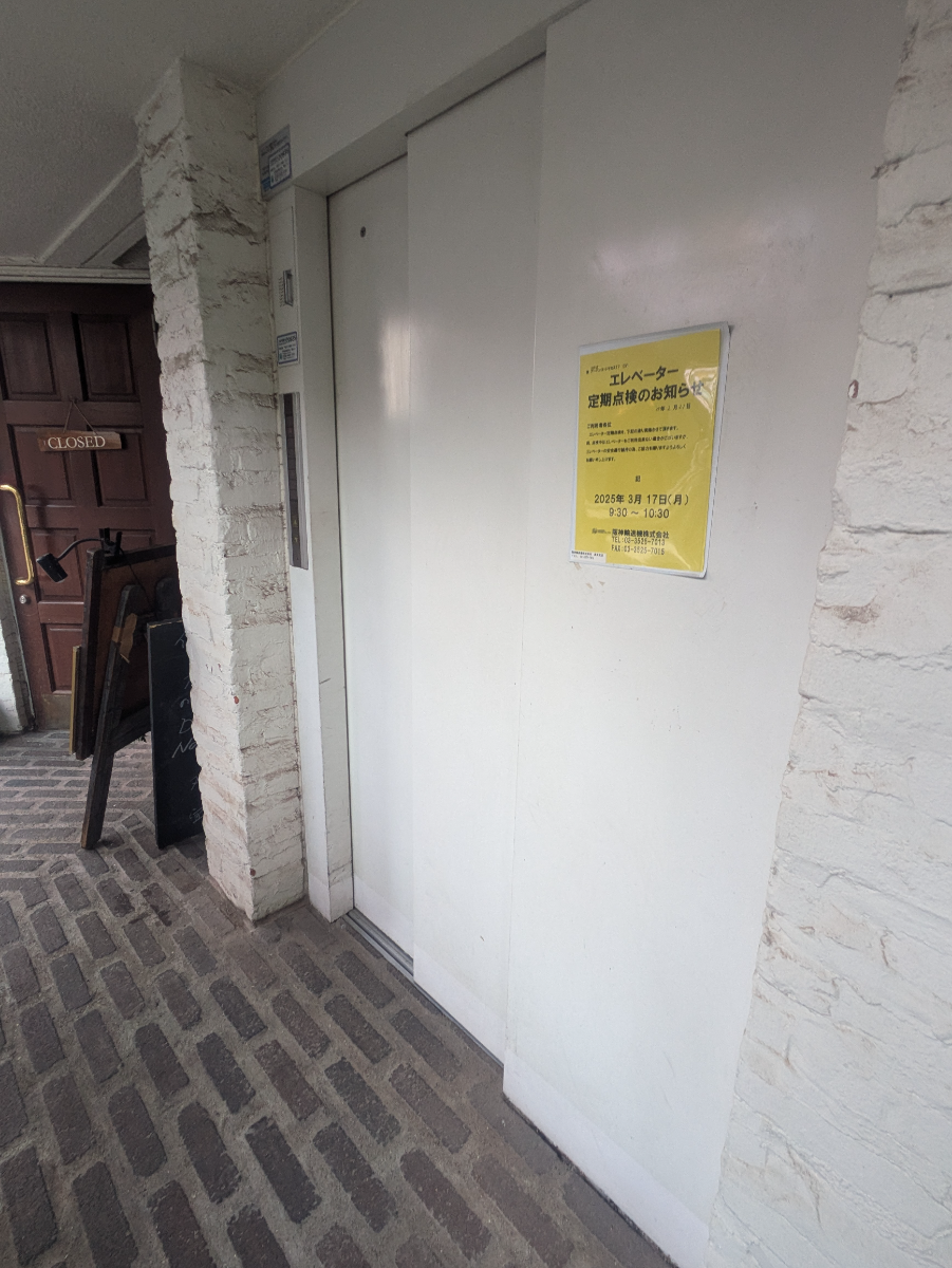 fresh/building/J00100396107_4