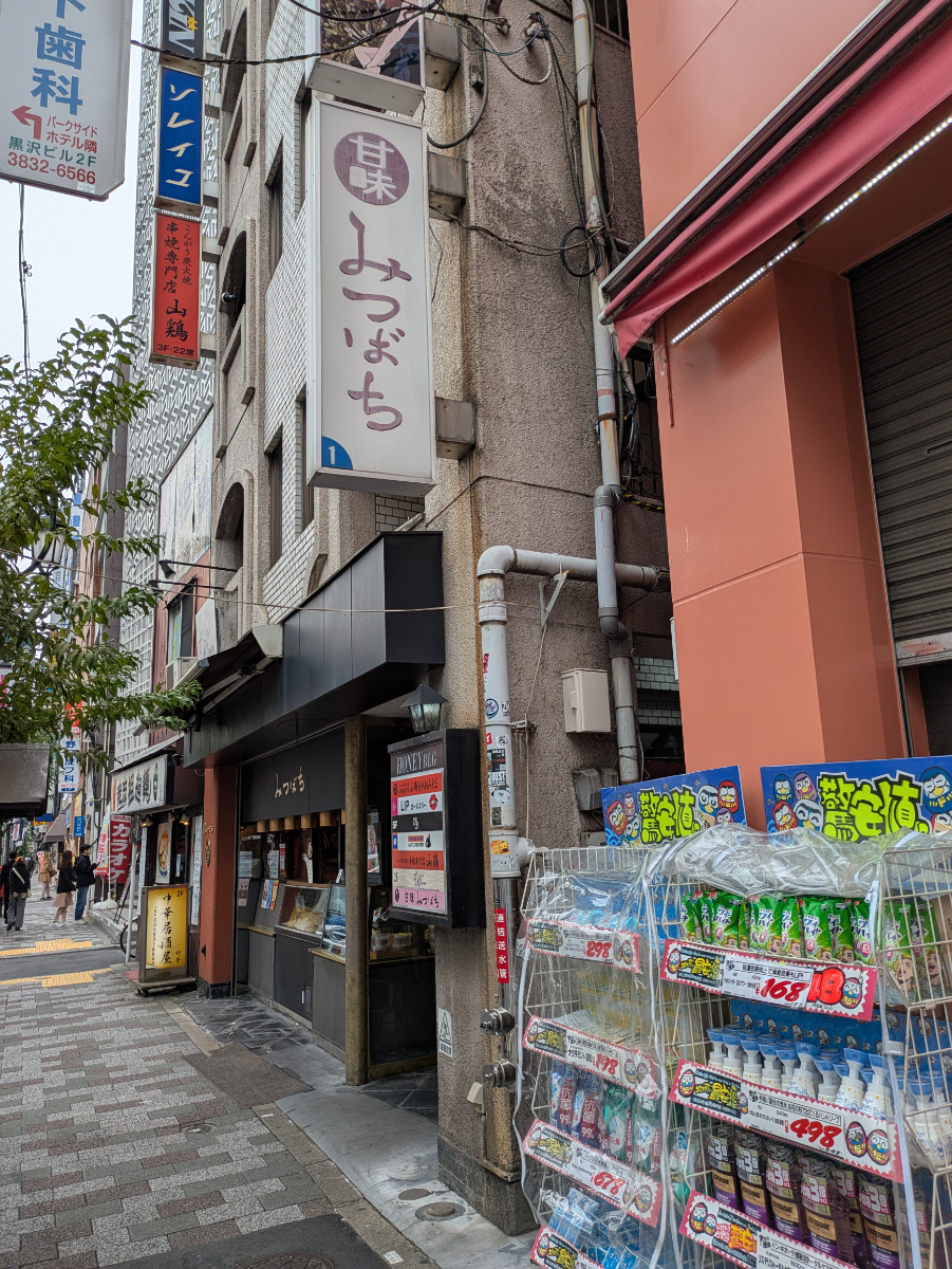 fresh/building/J00100396108_7