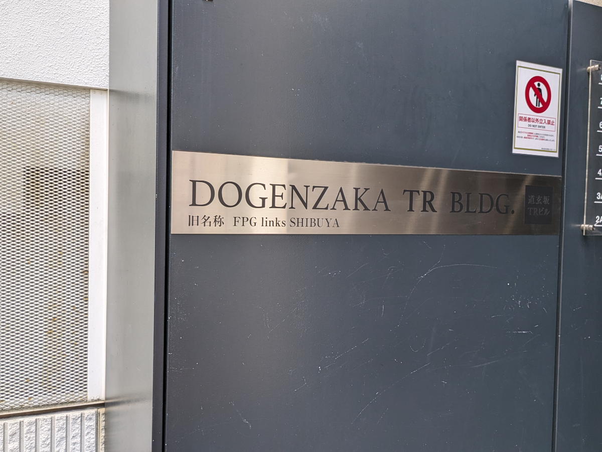 fresh/building/J00100396117_12