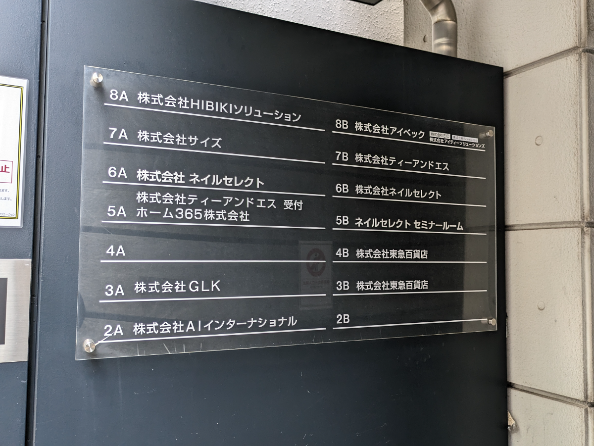 fresh/building/J00100396117_67