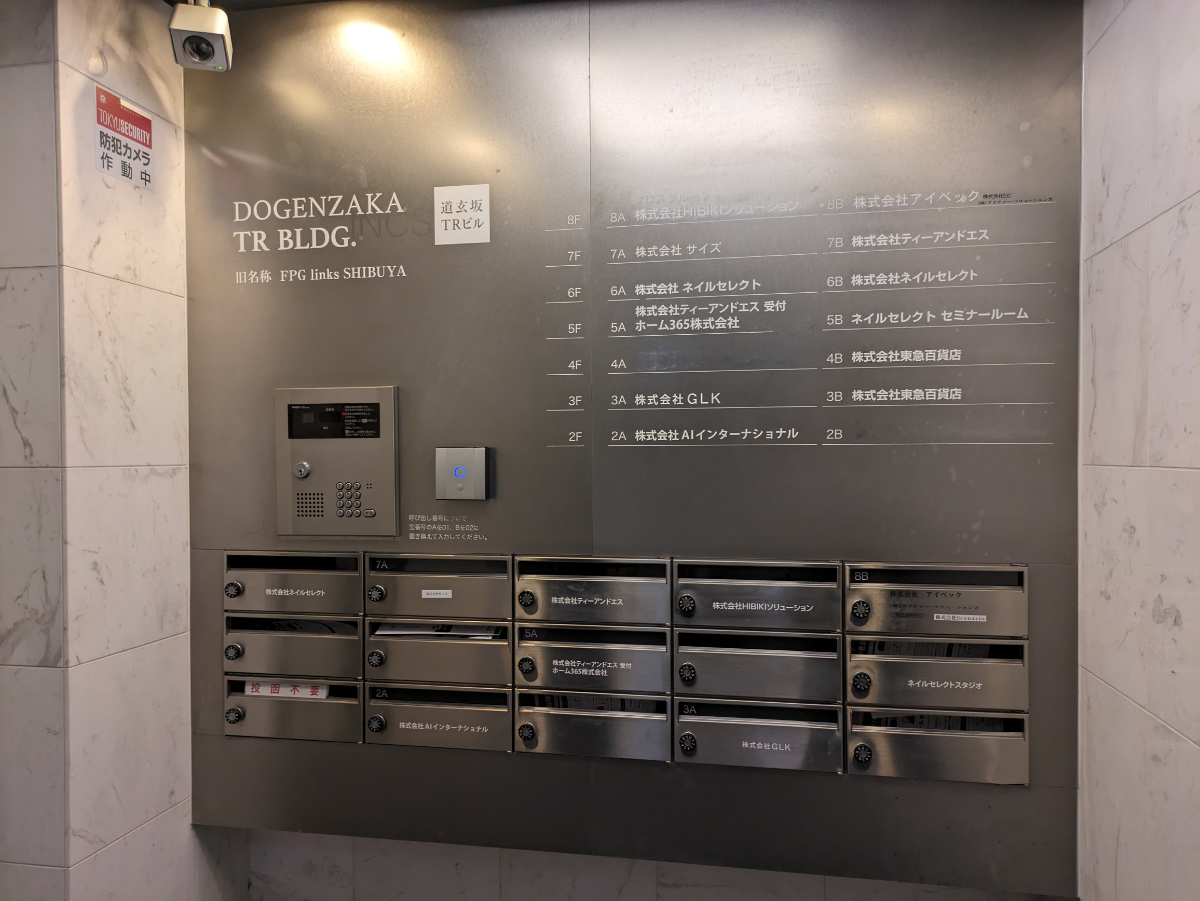 fresh/building/J00100396117_7