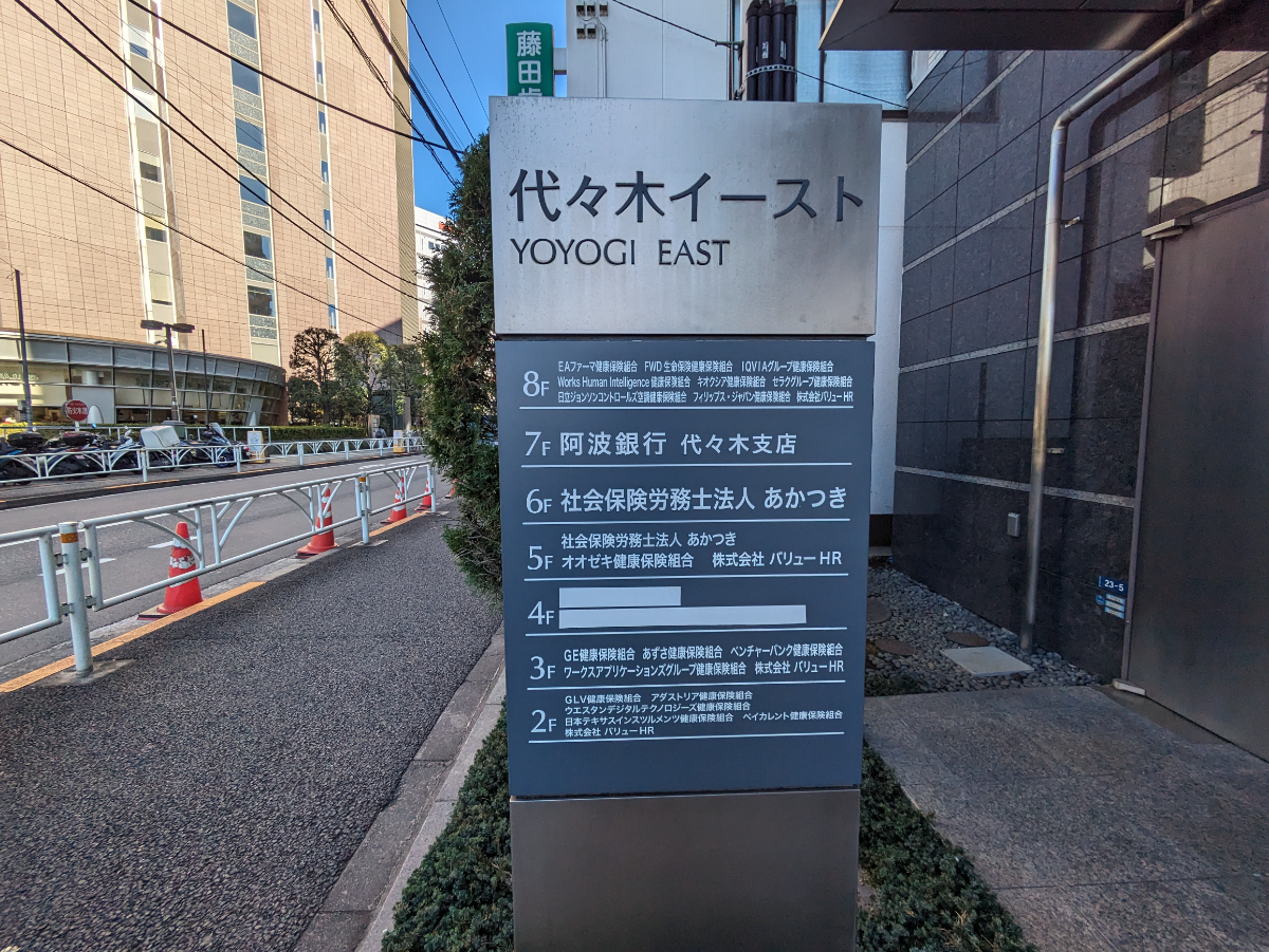 fresh/building/J00100396122_67