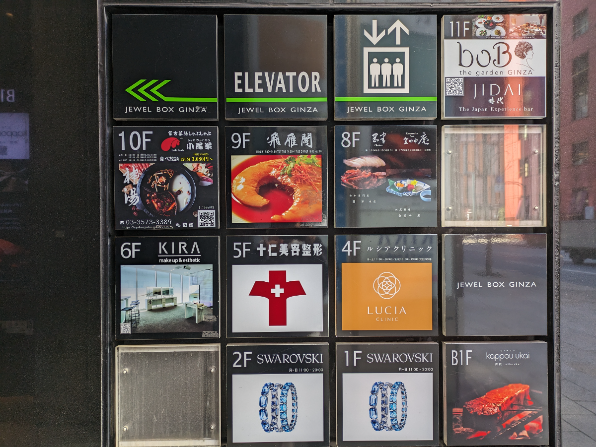 fresh/building/J00100396126_66