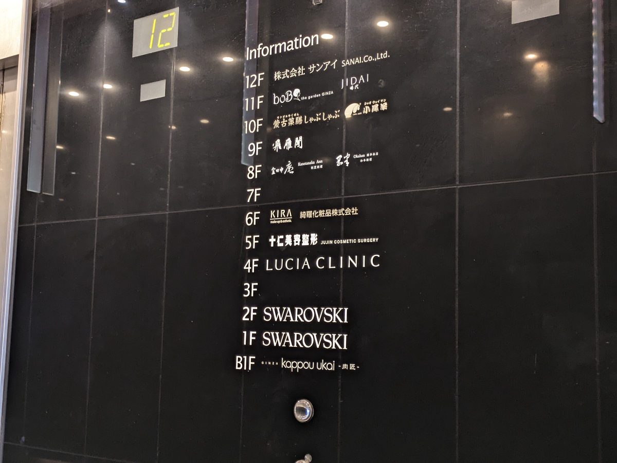 fresh/building/J00100396126_67