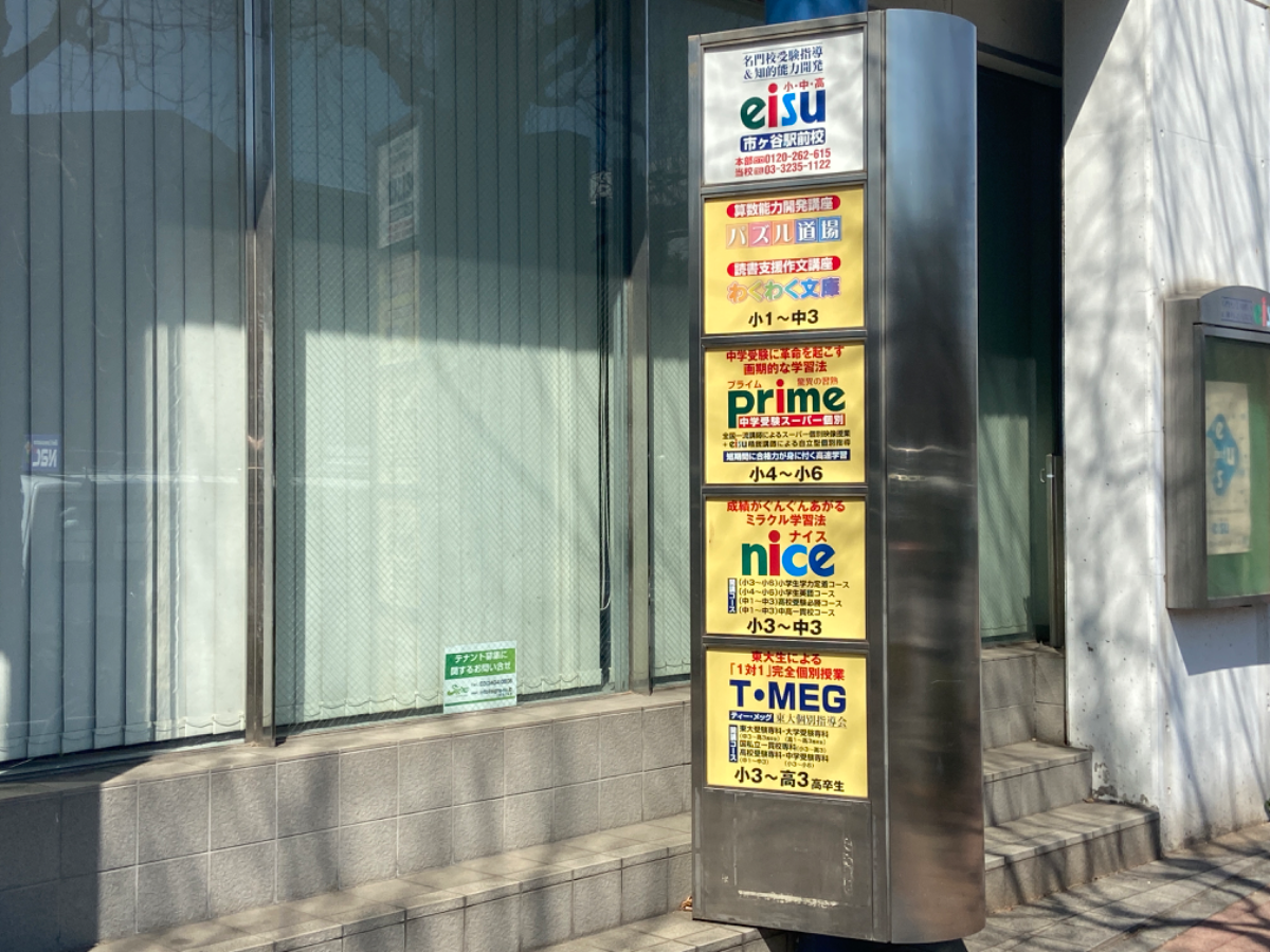 fresh/building/J00100396128_11