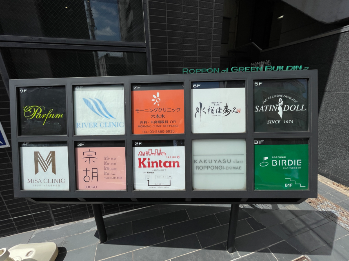 fresh/building/J00100396130_14