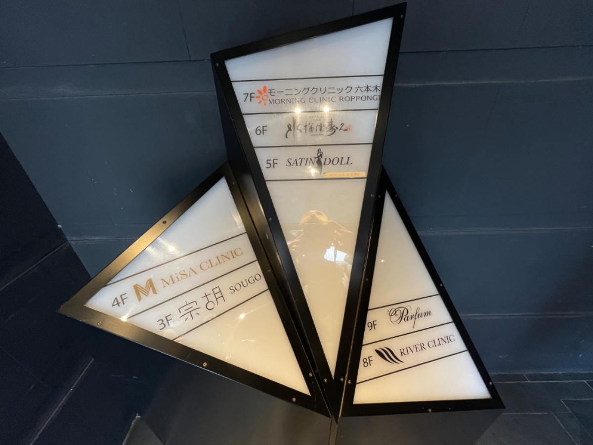 fresh/building/J00100396130_67