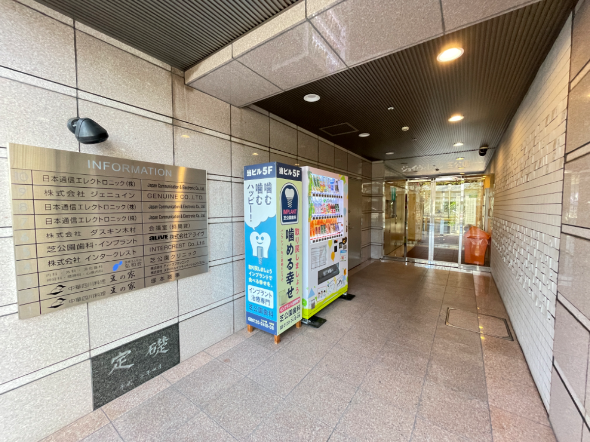 fresh/building/J00100396131_3