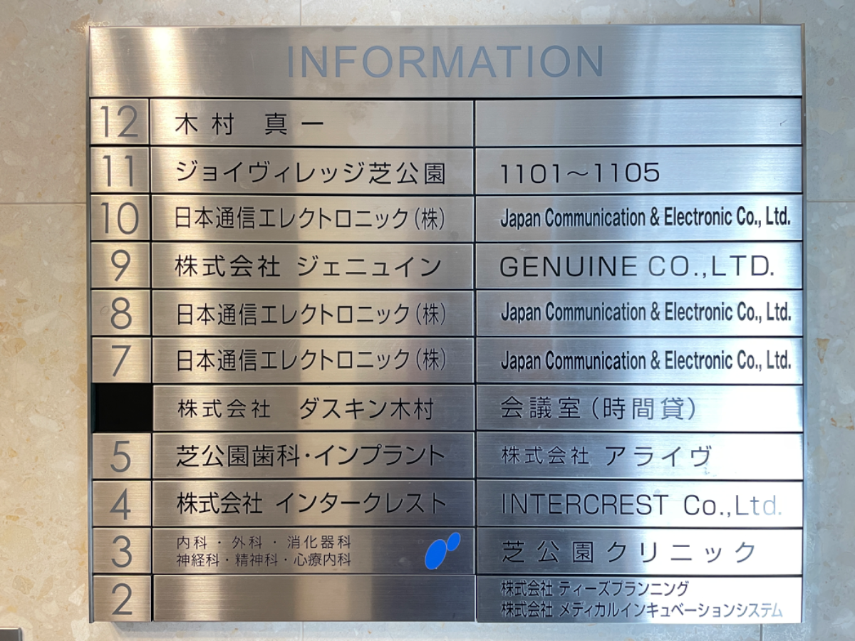 fresh/building/J00100396131_67
