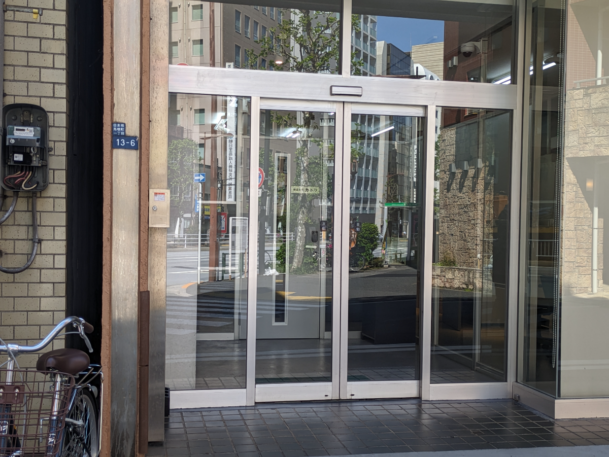 fresh/building/J00100396144_3