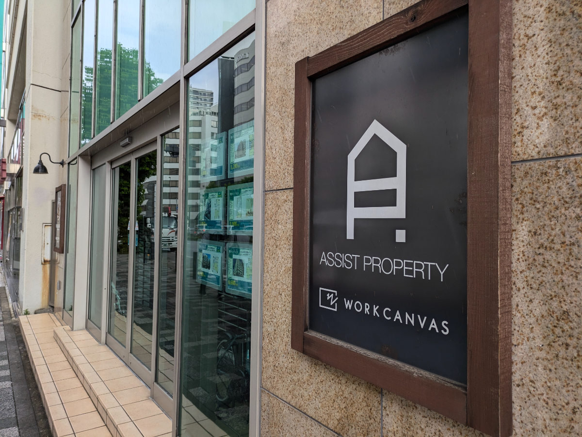 fresh/building/J00100396147_12