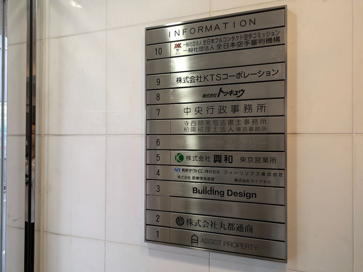 fresh/building/J00100396147_67