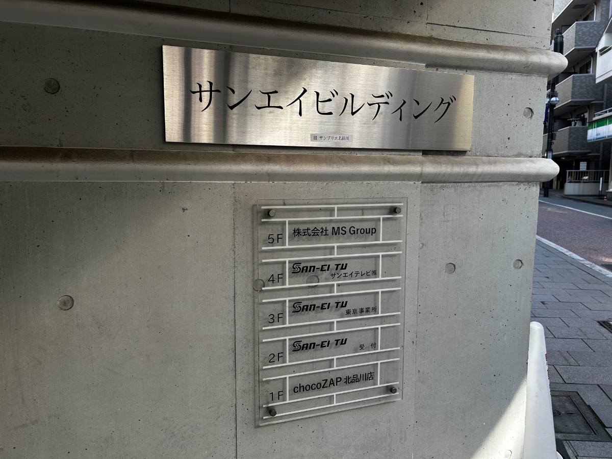 fresh/building/J00100396151_67