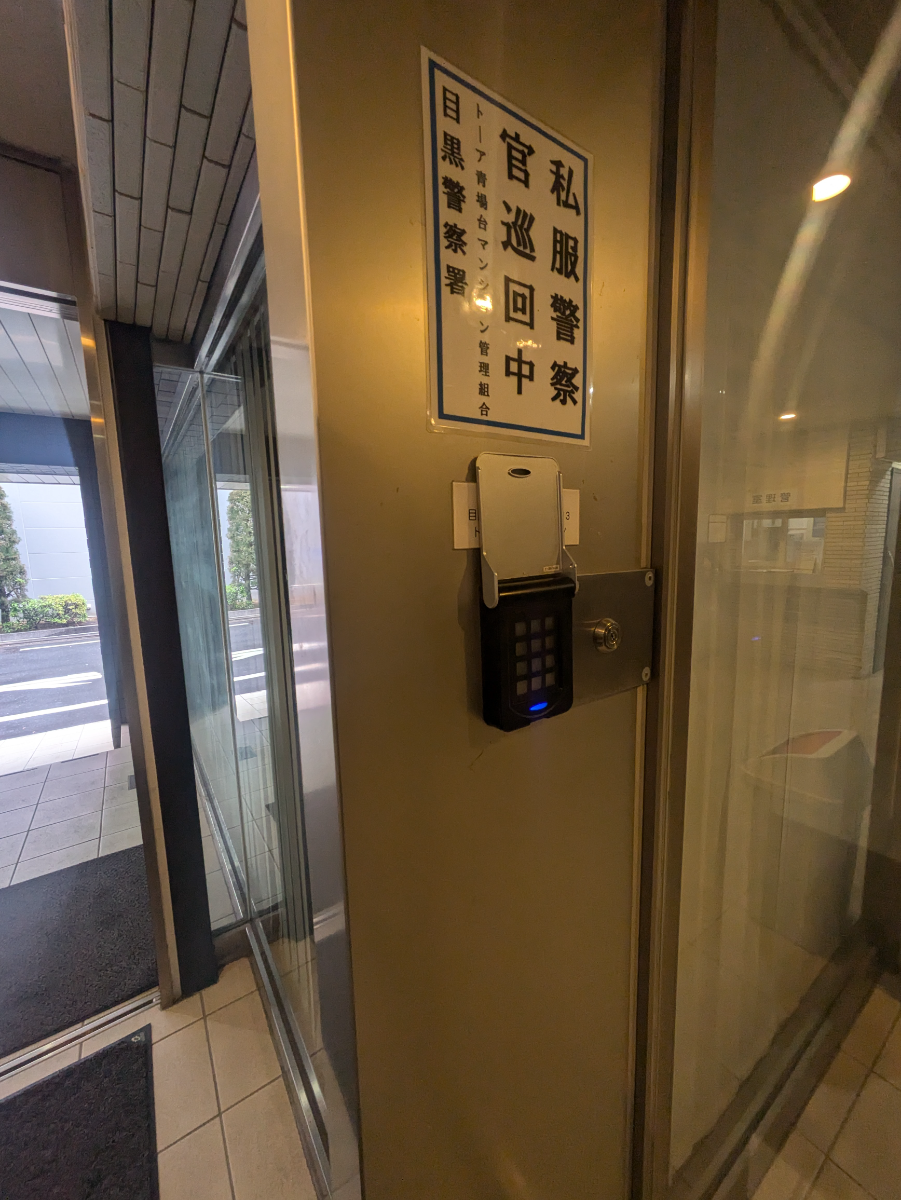 fresh/building/J00100396152_11