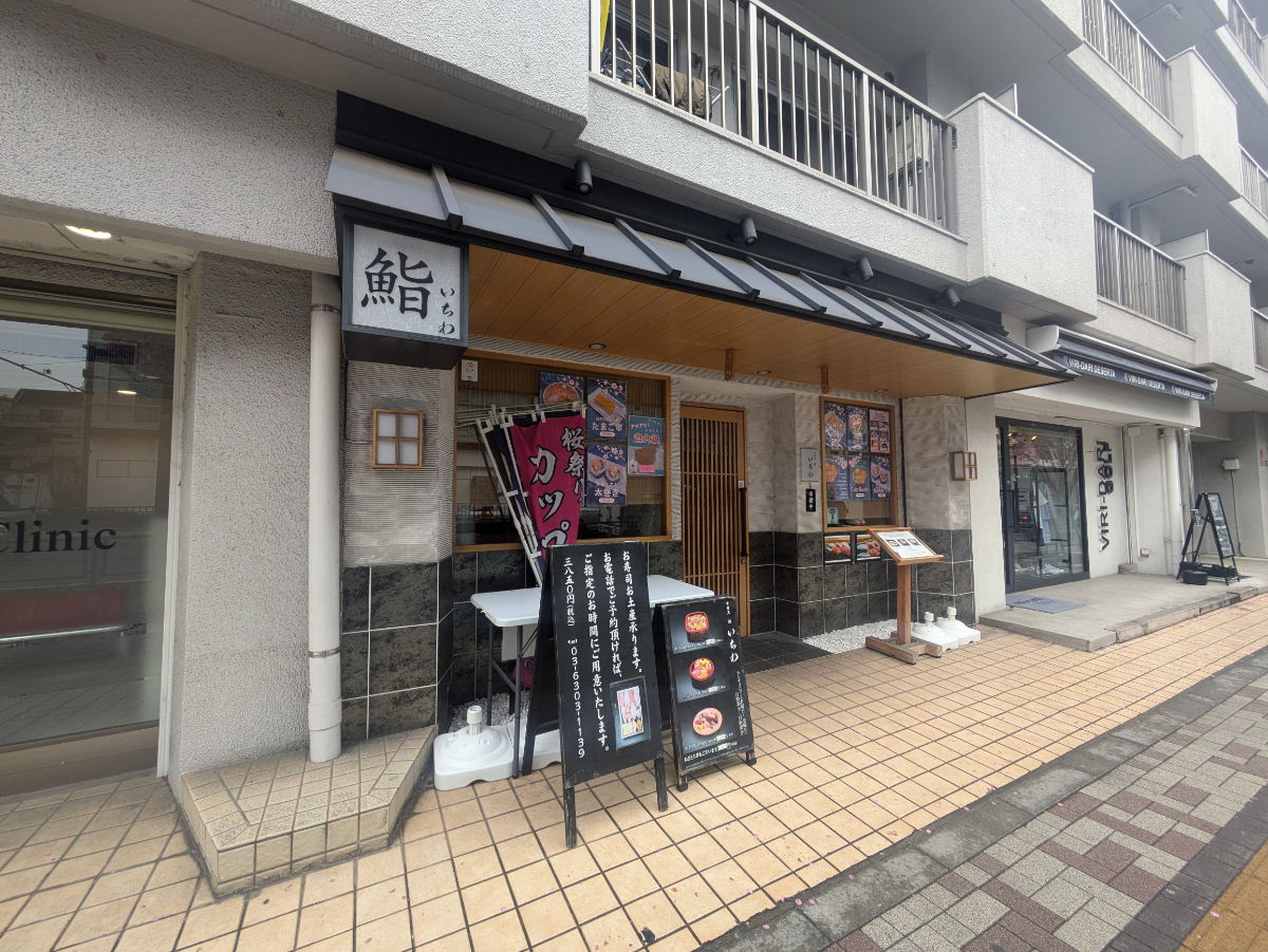 fresh/building/J00100396152_13