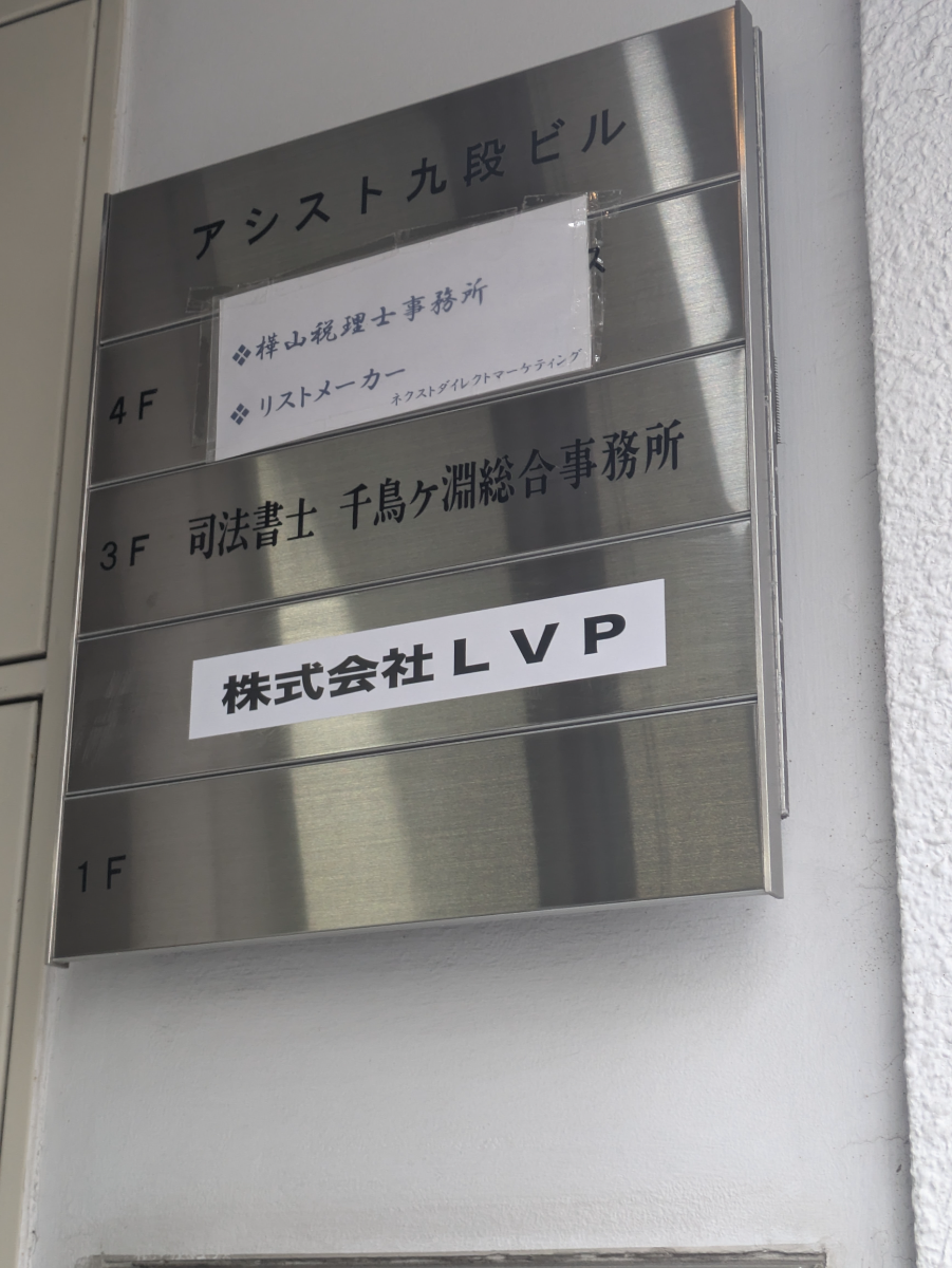 fresh/building/J00100396156_67