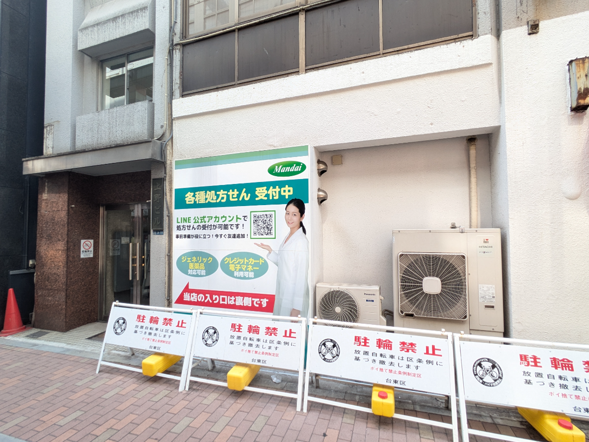 fresh/building/J00100396157_12