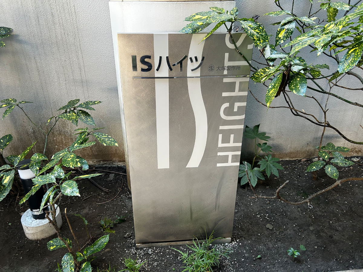 fresh/building/J00100396158_7