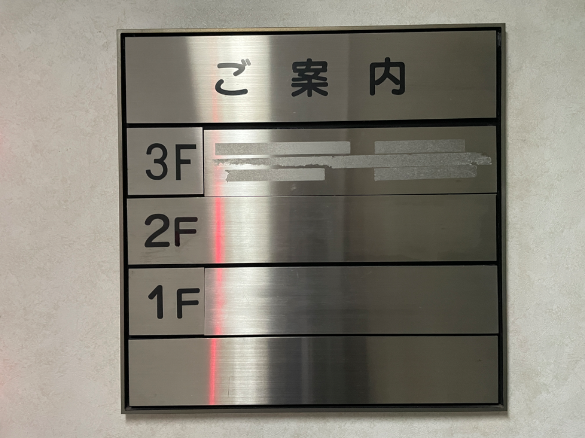 fresh/building/J00100396163_67