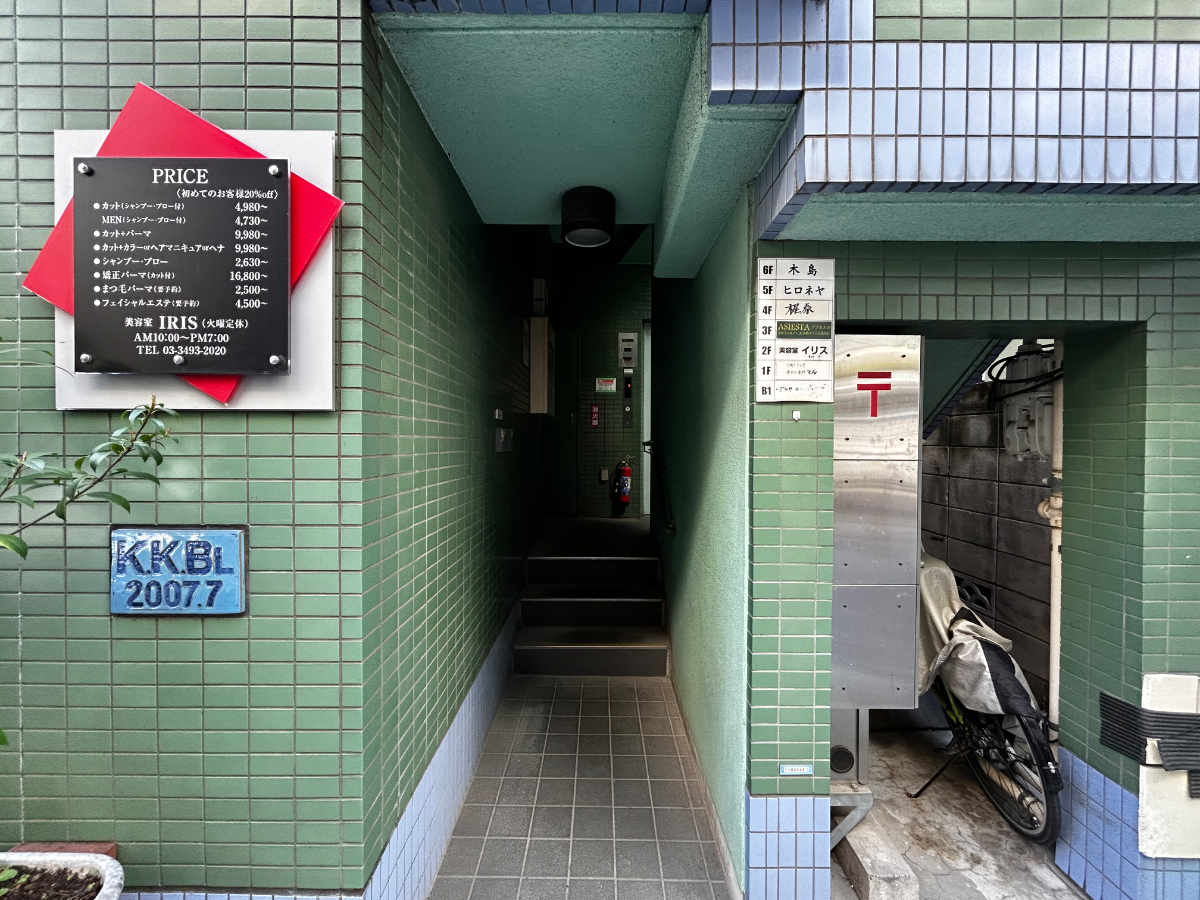 fresh/building/J00100396165_3