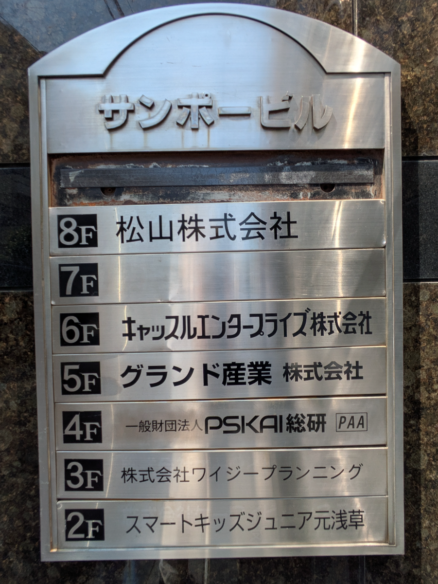 fresh/building/J00100396175_67